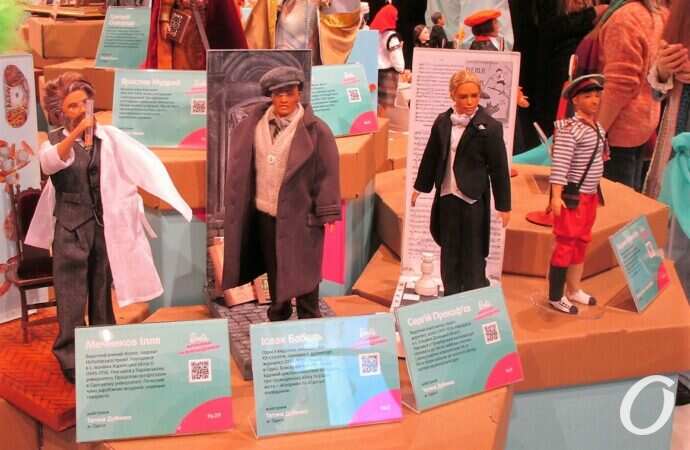 Выставка "Мечтатели и изобретатели" в Одессе5