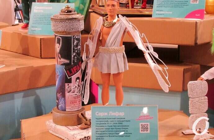 Выставка "Мечтатели и изобретатели" в Одессе6