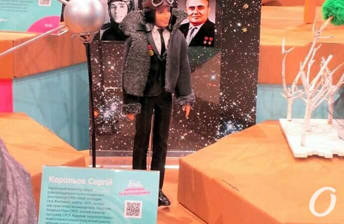 Выставка "Мечтатели и изобретатели" в Одессе8