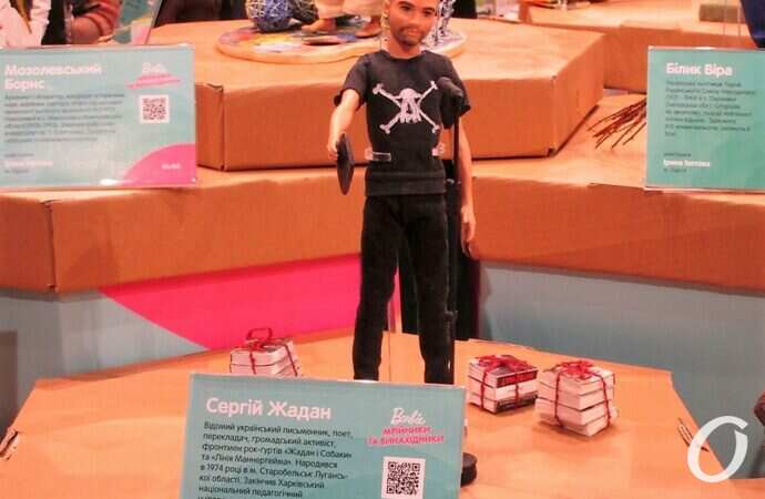 Выставка "Мечтатели и изобретатели" в Одессе9