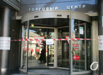 Одесса в «красной зоне»: как работают торговые центры