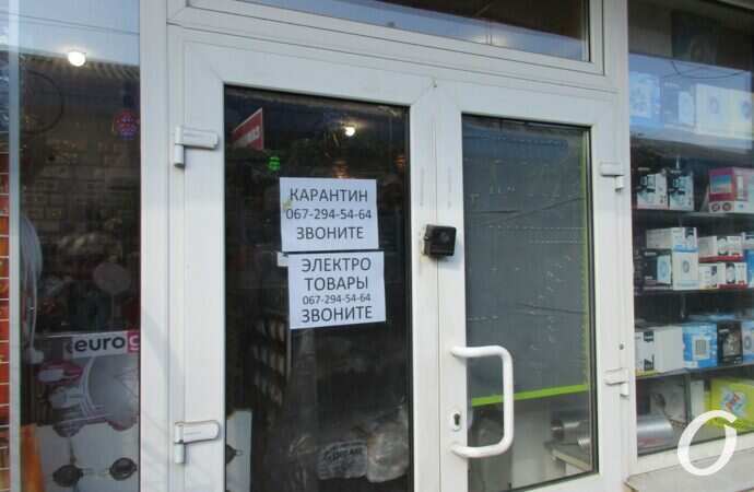 Локдаун в Одессе, октябрь 2021-20