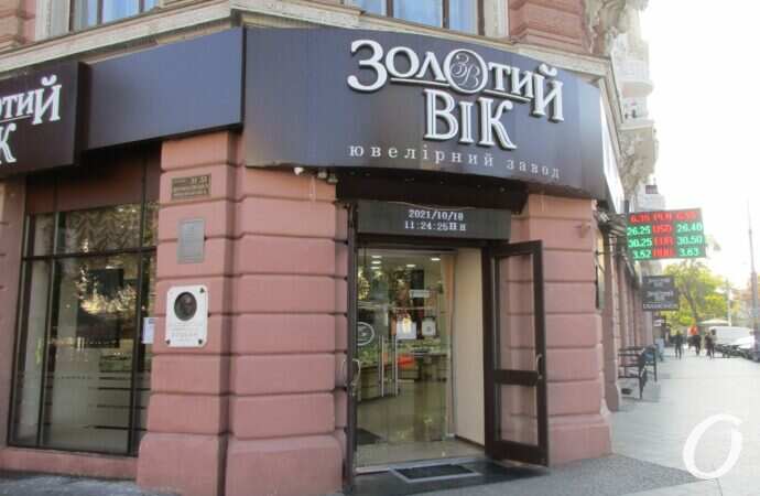 Локдаун в Одессе, октябрь 2021-3