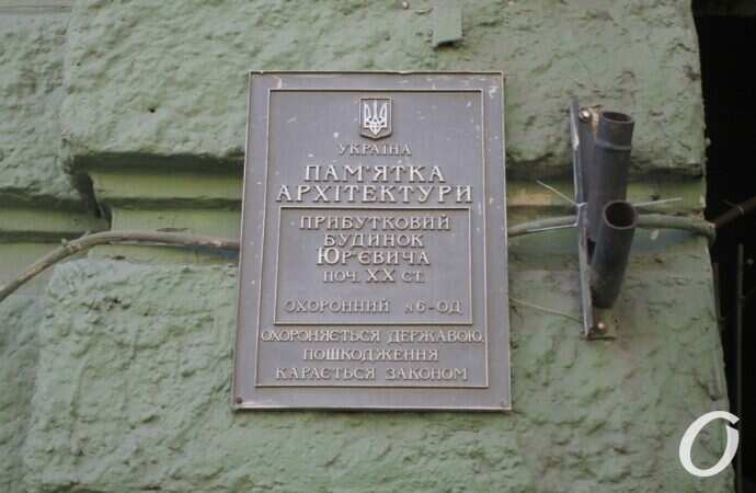 Дом на Греческой4