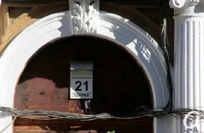 Одесский "дом Мицкевича"8