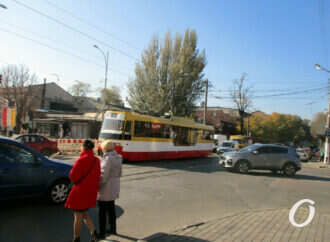 В Одессе скоро не будут курсировать три трамвайных маршрута (фото)