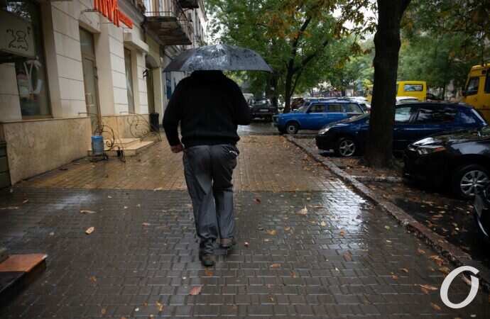 Одесса, осенний дождь, октябоь