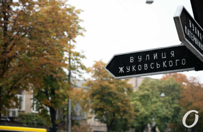 Одесса, дождь, октябоь