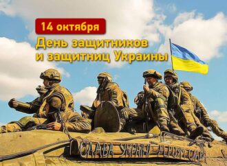 К Дню защитников и защитниц Украины: пять столетий украинского войска