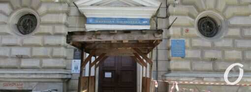 Опасная зона: фасад библиотеки ОНУ «украшают» оградительные ленты и предупреждения