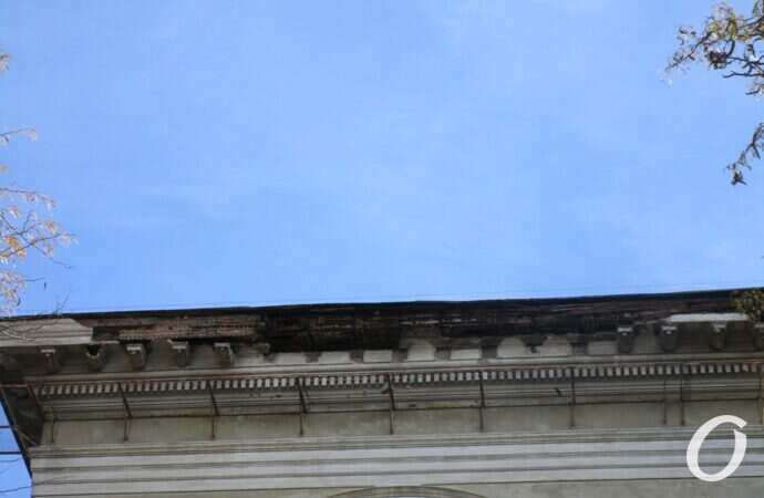 Разваливающийся фасад библиотеки ОНУ