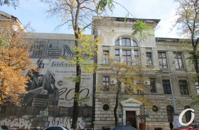 Разваливающийся фасад библиотеки ОНУ