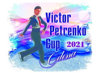 Лед, спорт, красота: в Одессе проходят международные соревнования по фигурному катанию