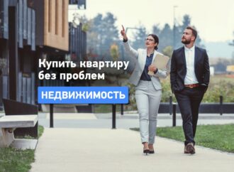 Как безопасно купить квартиру в Одессе: отвечаем на вопросы