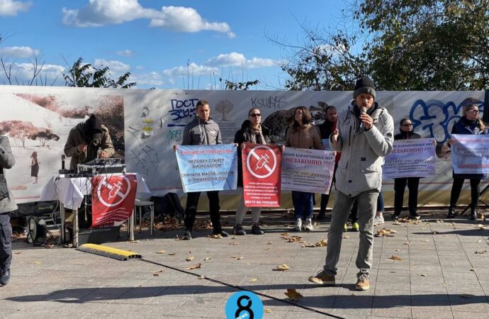 В Одессе протестую противники вакцинации: говорят о нарушениях их прав и грозятся гражданской войной