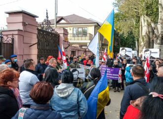 В Одессе возле консульства Грузии требовали освободить Саакашвили