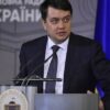 Рада отправила спикера Разумкова в отставку