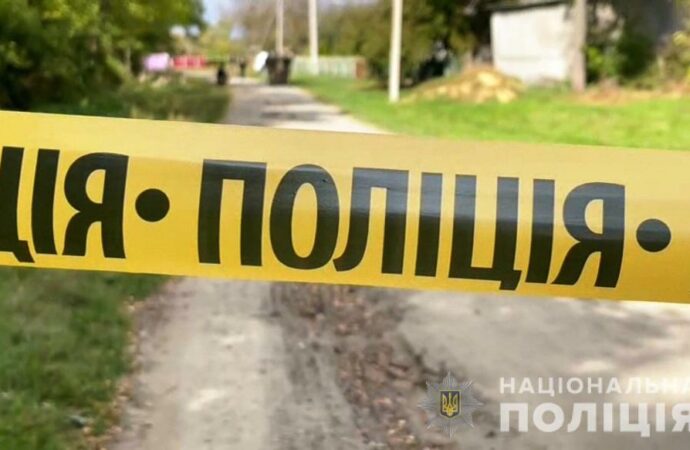 В Одесской области полицейские застрелили мужчину – что произошло? (фото, видео)