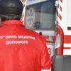 Под Одессой мальчика увезли в больницу с пикой в боку: подробности