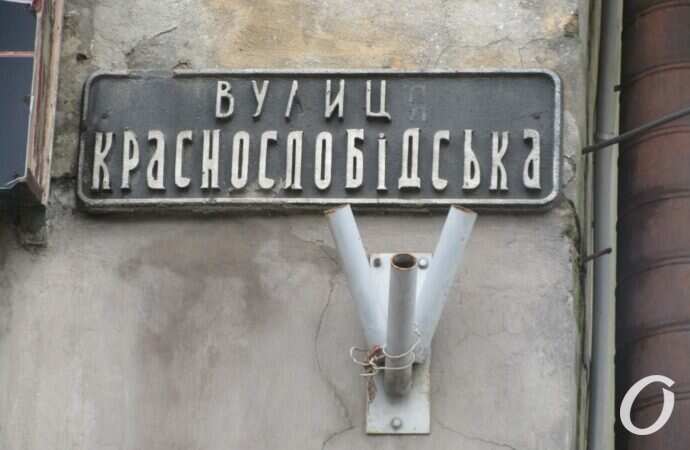 Парковки для самокатов и “срамота” в Горсаду: главные новости Одессы за 25 ноября