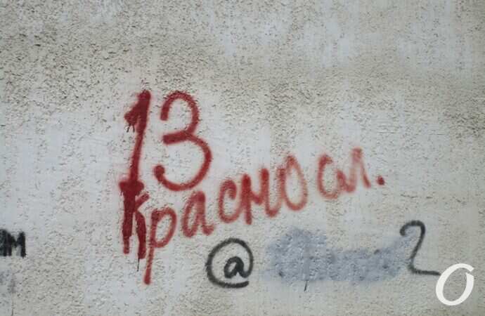 улица Краснослобоская21