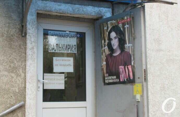 улица Краснослободская23