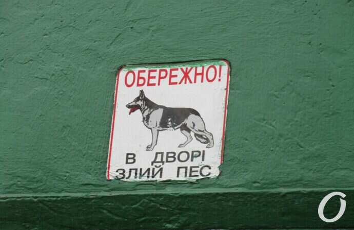 улица Краснослободская25