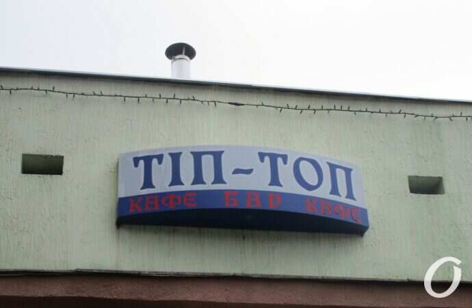 улица Краснослободская29