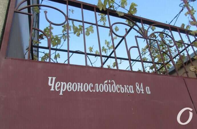 улица Краснослободская40