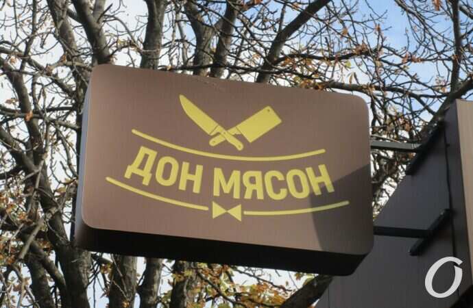 улица Краснослободская46