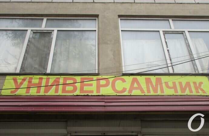 улица Краснослободская9