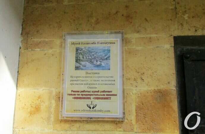 памятник каменоломам10