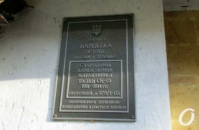 памятник каменоломам9