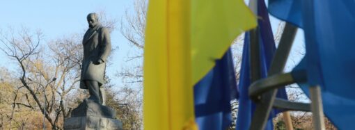 В Одессе отметили День Достоинства и Свободы