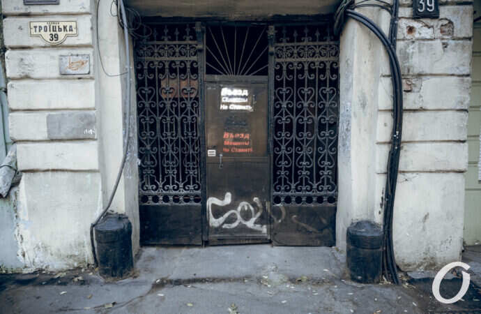 ворота Одессы