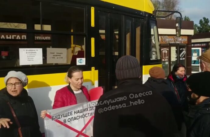 Шабаш на Старосенной: антивакцинаторы заблокировали работу пункта вакцинации в трамвае