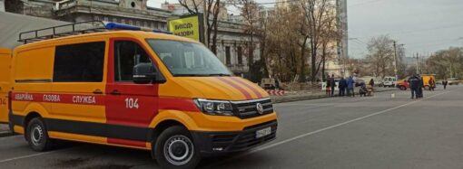 В Одессе на Пастера запахло газом – что происходит? (видео)
