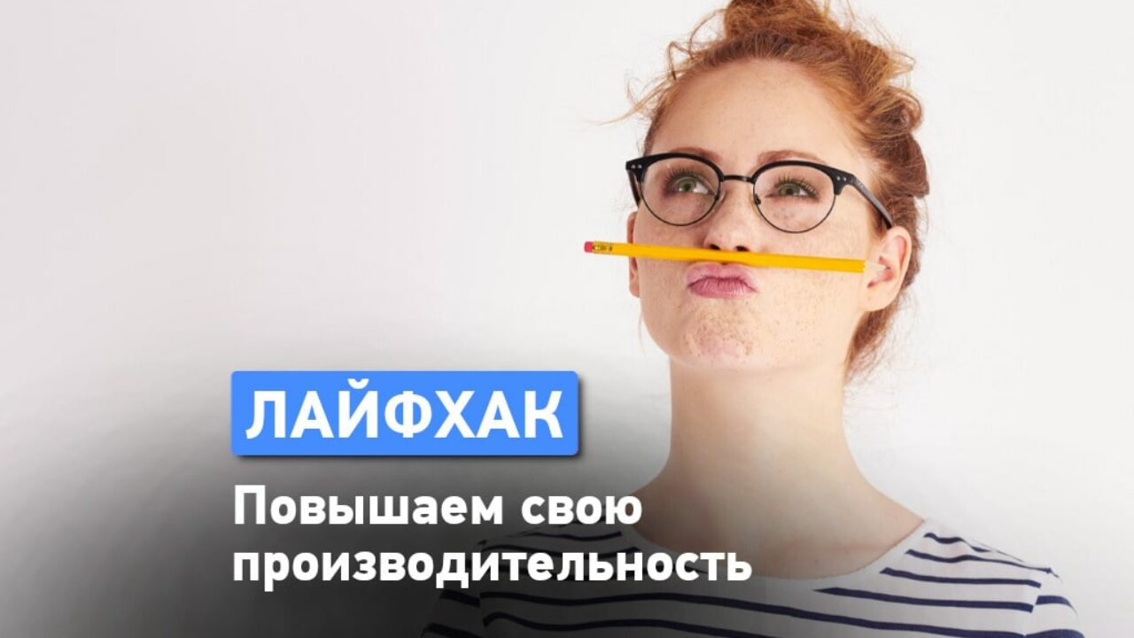 Как сосредоточиться и выполнить сложную работу? - Одесская Жизнь