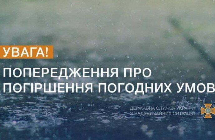В Одессе объявлено штормовое предупреждение: какая погода придет вслед за туманом?