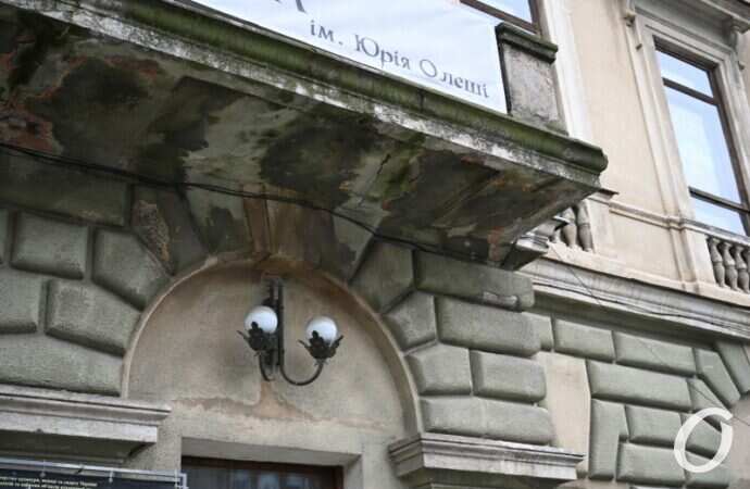 Одесский ТЮЗ-15