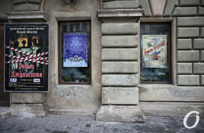 Одесский ТЮЗ-9