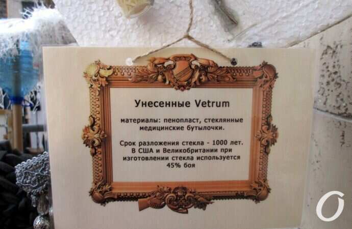 Конкурс арт-елок17