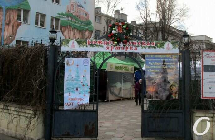 Конкурс арт-елок28