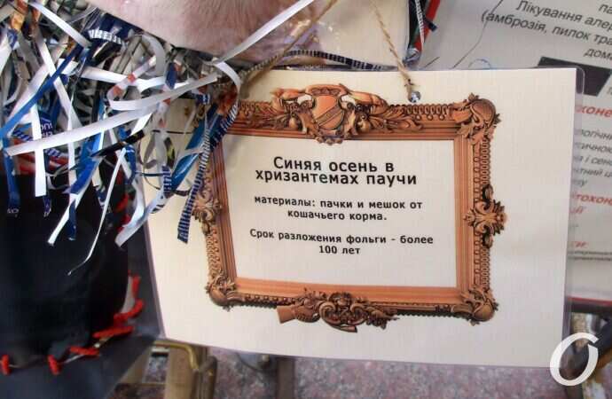 Конкурс арт-елок8