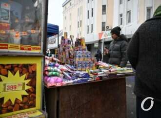 Одесситы просят президента запретить продажу пиротехники