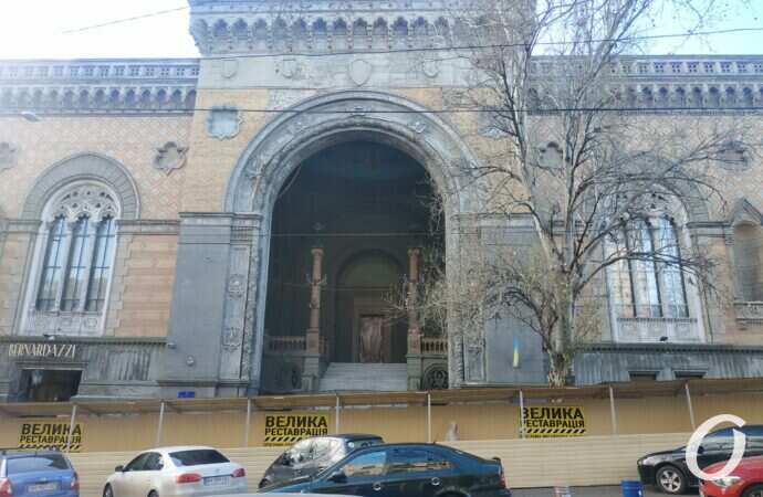 реставрация филармонии в Одессе