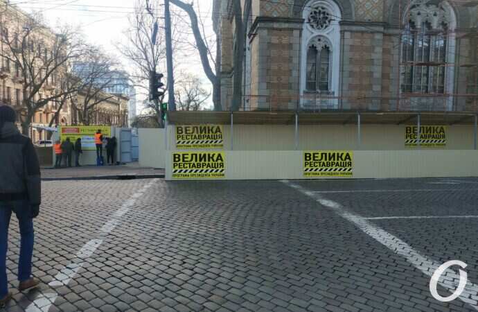 реставрация филармонии в Одессе