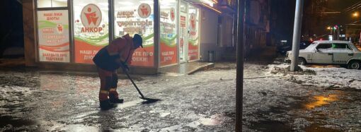 Власти Одессы грозятся штрафовать магазины и ОСМД, которые не убирают снег и лед