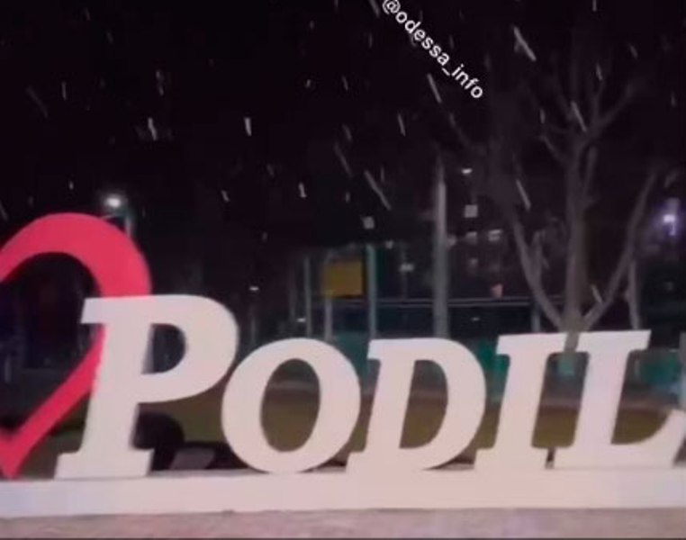 Первый снег в Подольске