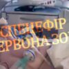 Телекомпания “Суспільне Одеса” проведет сегодня марафон на тему коронавируса